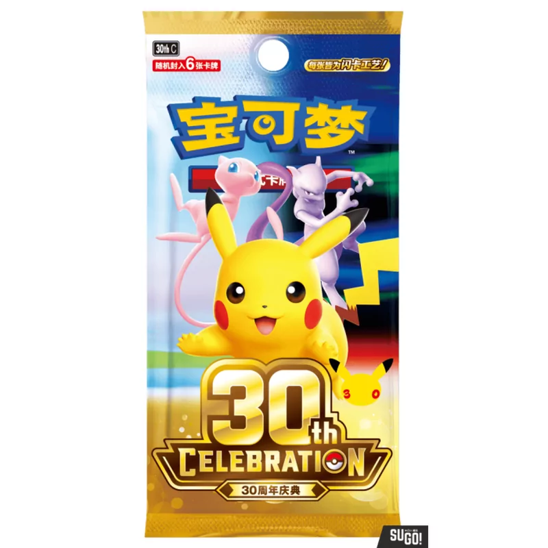  Pokémon Chinese Boosterpack - 30th Celebration