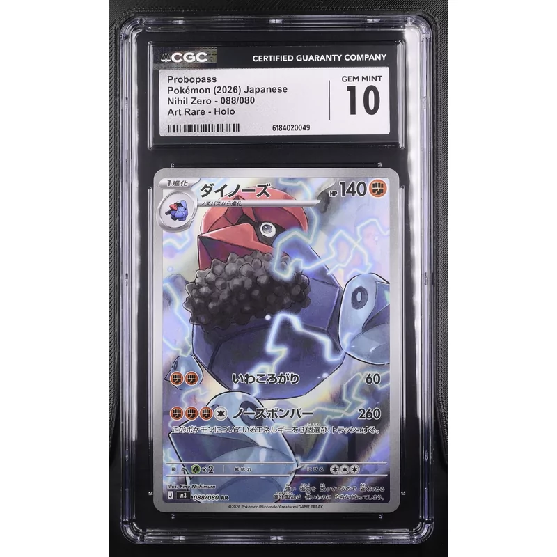 CGC 10 Probopass Pokemon 2026 Japanese Nihil Zero 088/080 Art Rare Holo