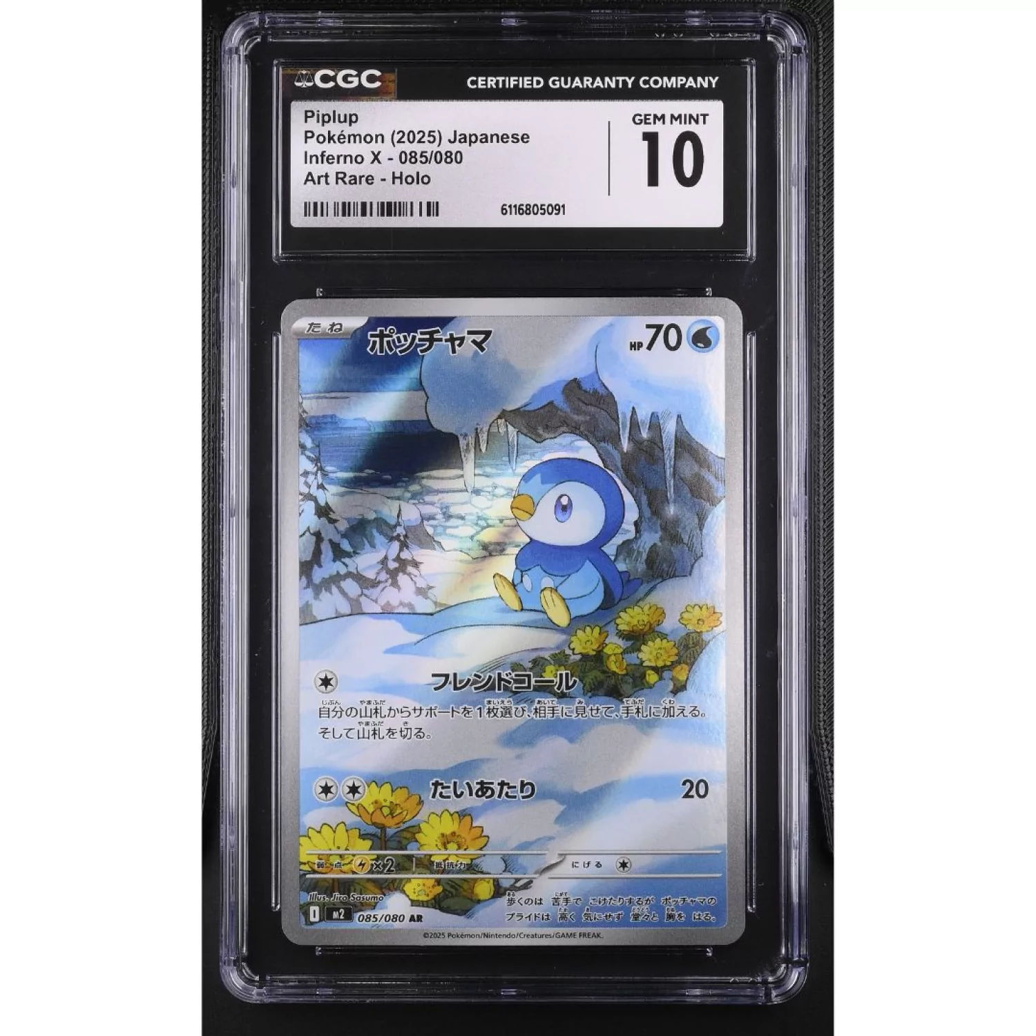 CGC 10 Piplup Pokmon Japanese Inferno X 085/080 Art Rare Holo |  Cardgameshop