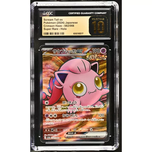 CGC Pristine 10 Pokémon Japanse Crimson Hazard #082 Scream Tail Super Rare