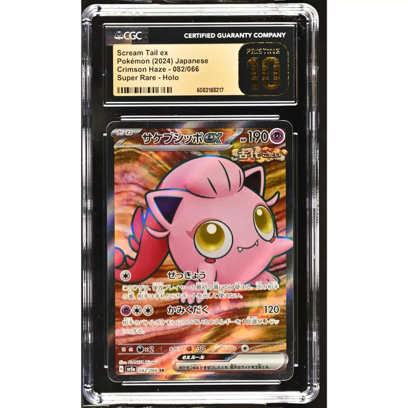 CGC Pristine 10 Pokémon Japanse Crimson Hazard #082 Scream Tail Super Rare  