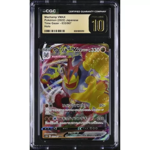 CGC Pristine 10 Pokémon Japanse Time Gazer #033 Machamp VMAX