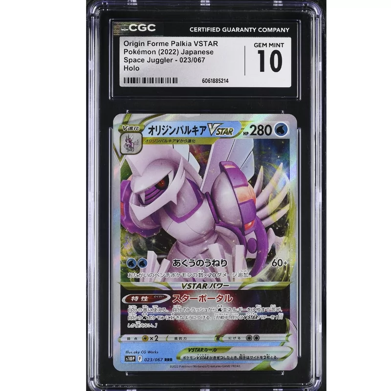 CGC 10 Pokémon Japanse VSTAR Universe #023 Origin Forme Palkia VSTAR