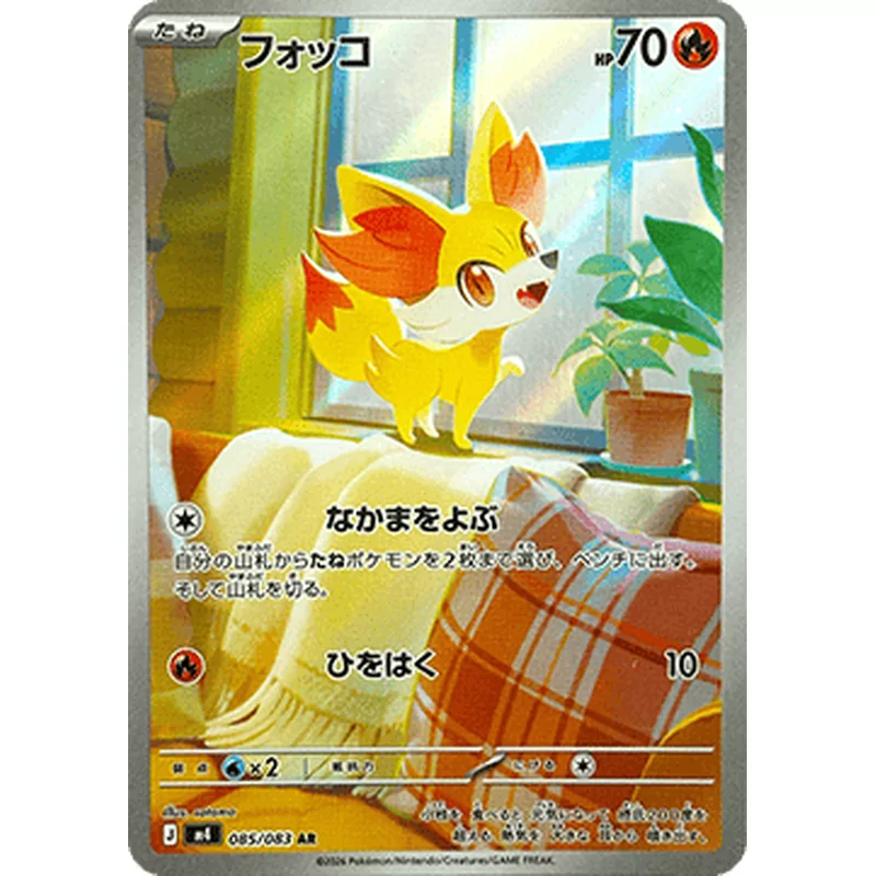 Fennekin (M4-085)