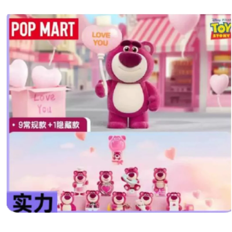Blind Box Lotso - Wondrous Rendezvous