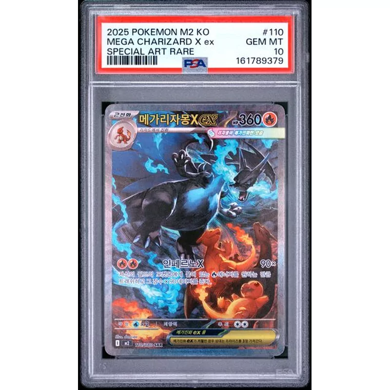PSA 10 Pokémon M2 Korean #110 Mega Charizard X ex Special Art Rare