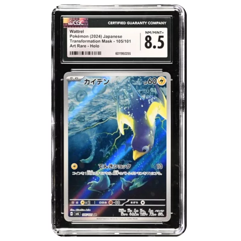 CGC 8.5 Pokémon Japanse Transformation Mask #105 Wattrel Art Rare