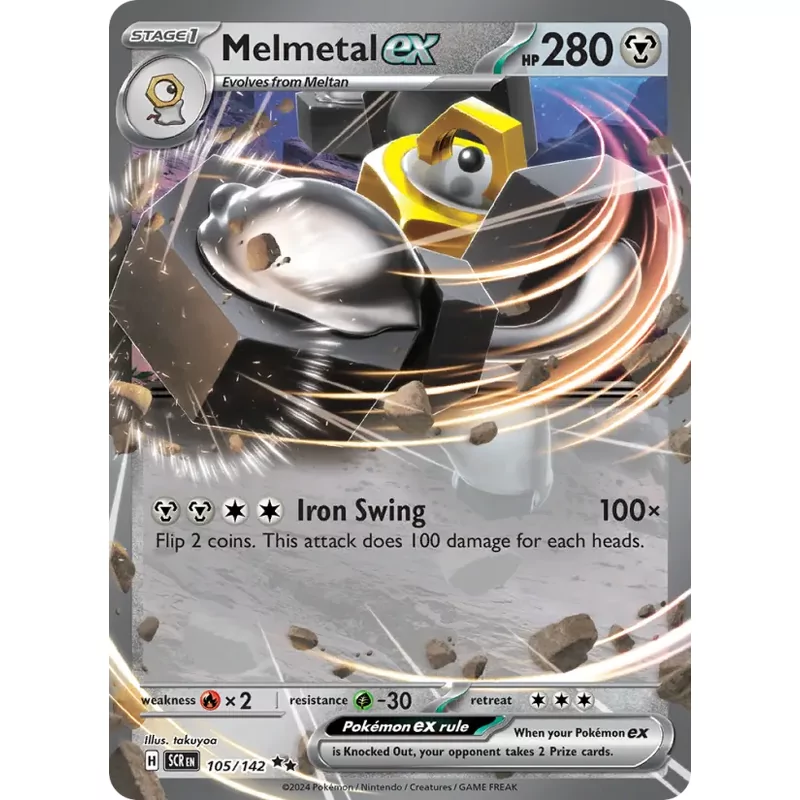 Melmetal ex (sv07-105) - Stamped 