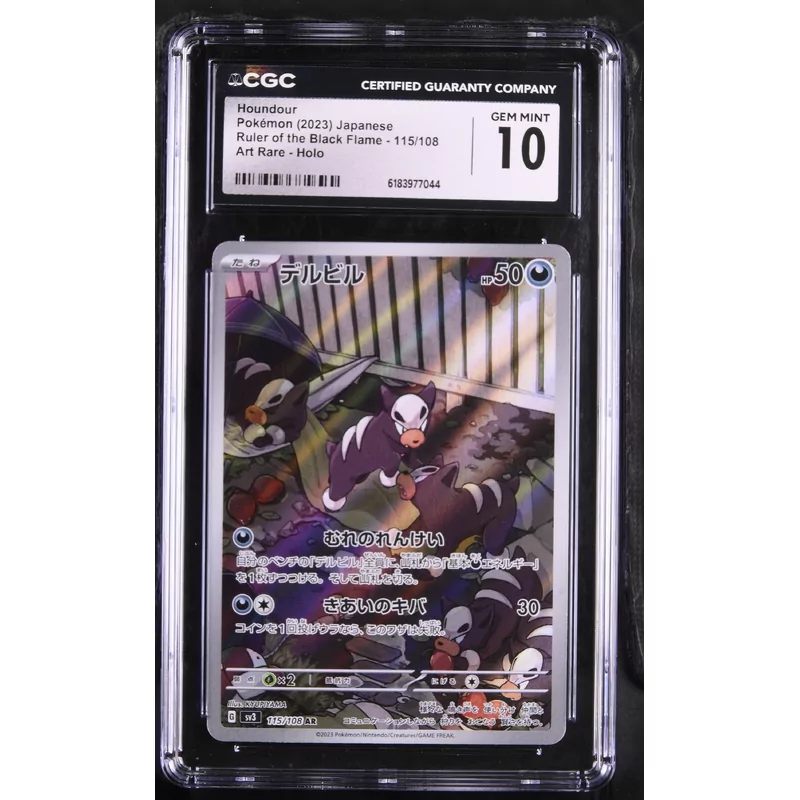 CGC 10 Houndour Pokémon (2023) Japanese Ruler of the Black Flame 115/108 Art Rare Holo