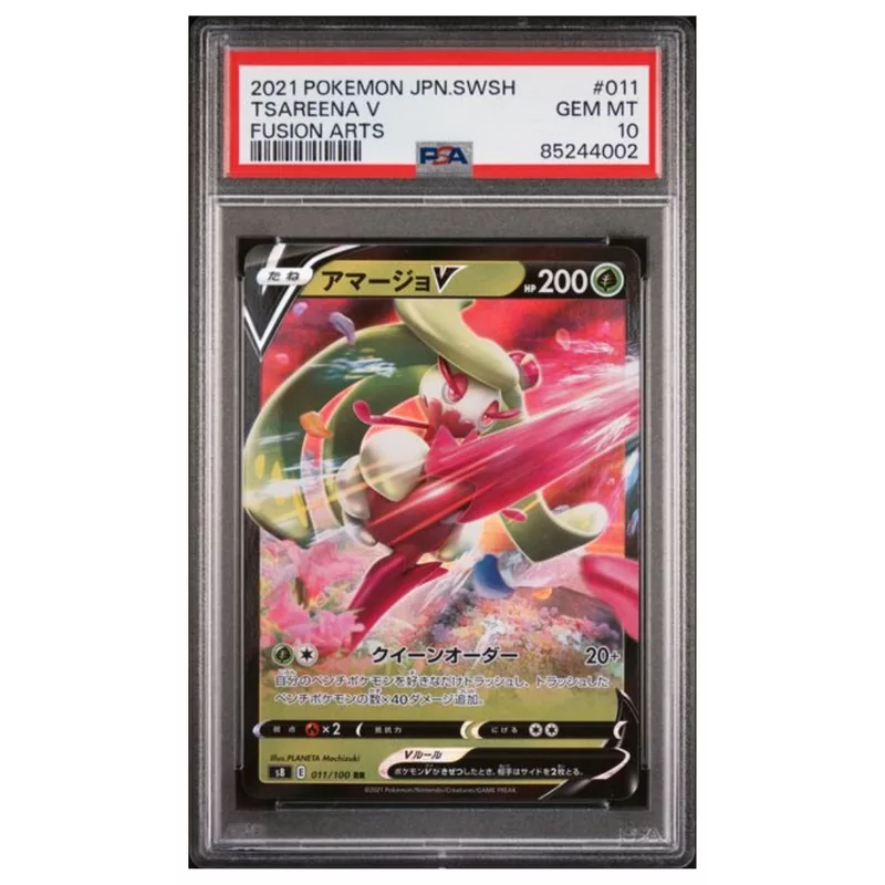PSA 10 Pokémon Japanse Fusion Arts #011 Tsareena V