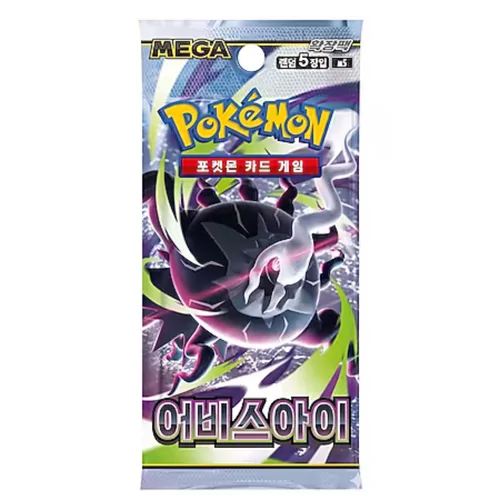 Pokémon Koreaanse Boosterpack - Abyss Aye