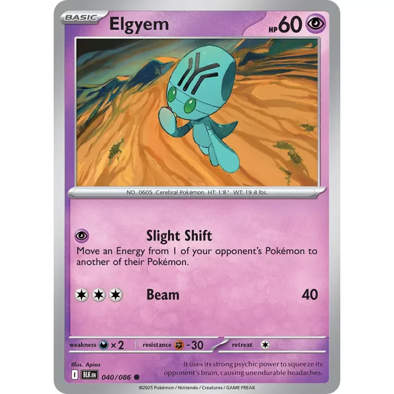 Elgyem (sv10.5b-040) - Masterball