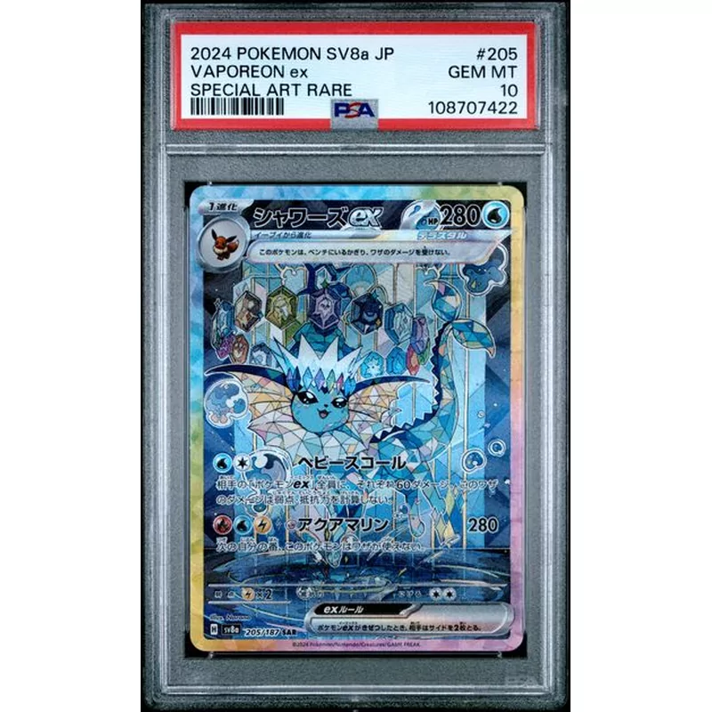PSA 10 Pokemon Terastal Festival ex 205 Vaporeon ex