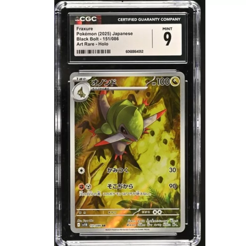CGC 9 Pokémon Japanse Black Bolt #151 Fraxure Art Rare