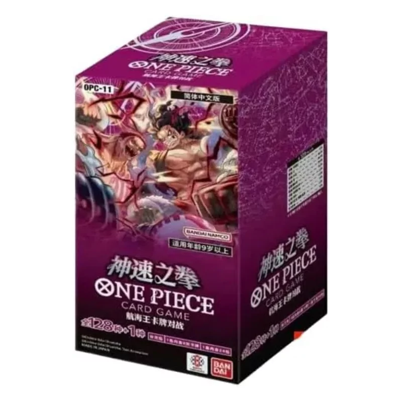 One Piece Chinese Boosterbox - OPC11 A Fist Of Divine Speed 