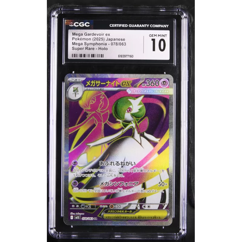 CGC 10 Mega Gardevoir ex Pokémon (2025) Japanese Mega Symphonia 078/063 Super Rare - Holo