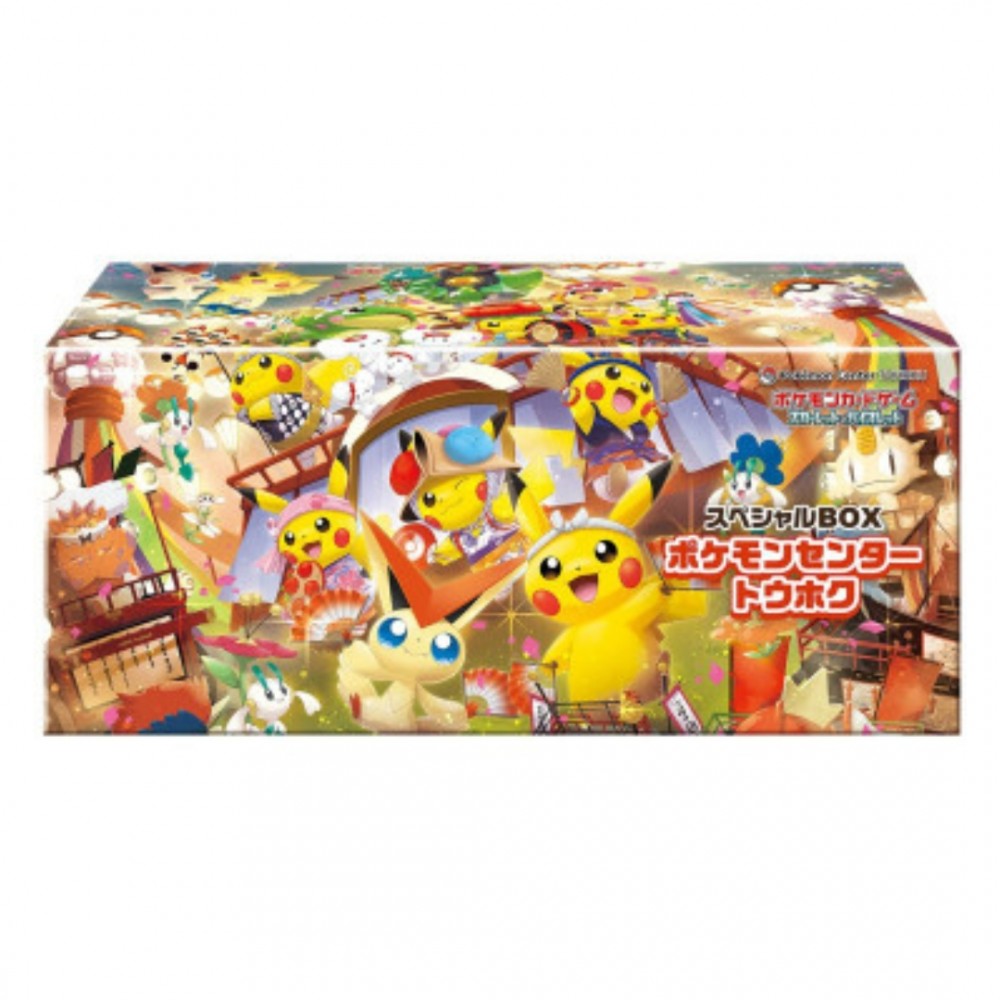 Pokémon Japanse Limited Edition Box - Pokémoncenter Tohoku