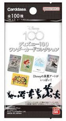 Weiss Schwarz Disney 100 Wonder Card Collection Boosterpack