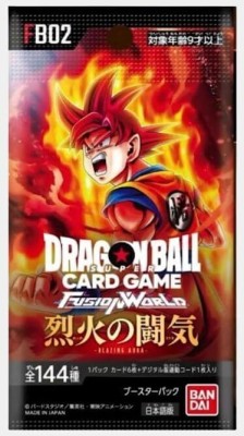 Dragon Ball Fusion World Booster Pack Japans FB02