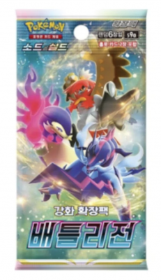 Pokémon Koreaanse Pack Battle Region