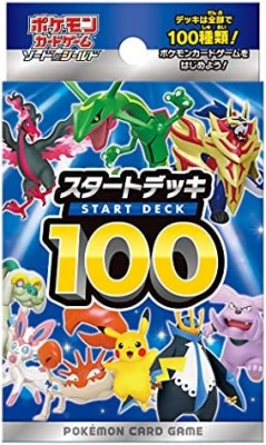 Japanse Starter Deck 100