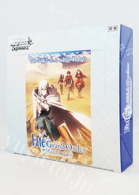 Weiß Schwarz - Booster Display: Gekijouban Fate/Grand Order (16 Packs)