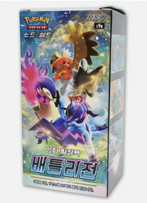 Pokémon Koreaanse Box Battle Region