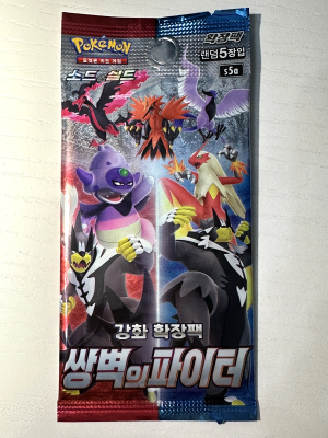 Pokémon Koreaanse Pack Matchless Fighter