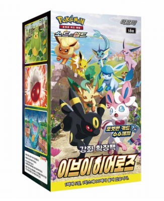 Korean Eevee Heroes Boosterbox