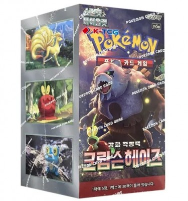 Pokémon Koreaanse Box Crimson Haze