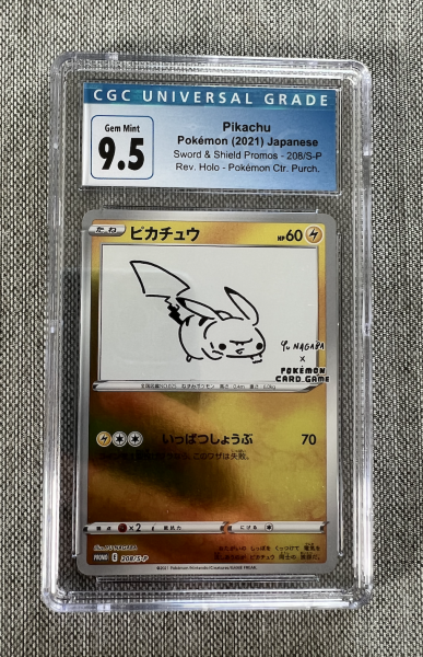 Japanse Pikachu Yu Nagaba 208/ S-P - CGC 9.5