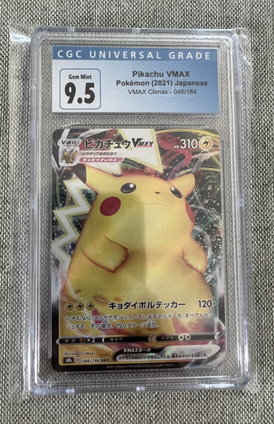Japanse Pikachu VMAX 046/184 - CGC 9.5
