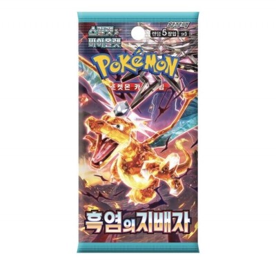 Pokémon Koreaanse Pack Ruler of the Black Flame