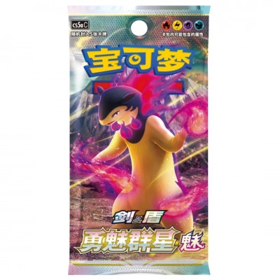 Pokémon Chinese Jumbo Boosterpack - CS5AC Brave Stars