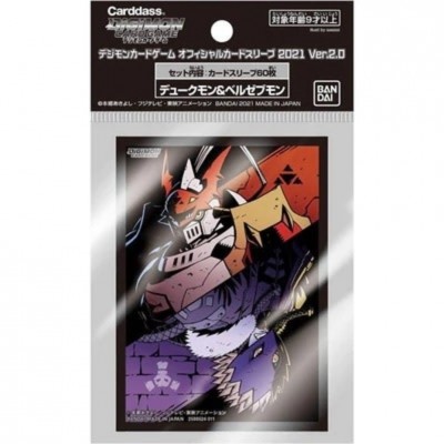 Digimon Sleeves - Gallantmon & Beelzemon