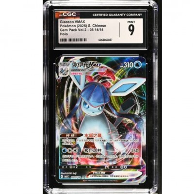 CGC 9 Pokémon Chinese Gem Pack Vol.2  #14 Vaporeon VMAX