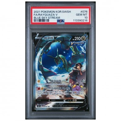 PSA 10 Pokémon Koreaanse Blue Sky Stream #076 Rayquaza V