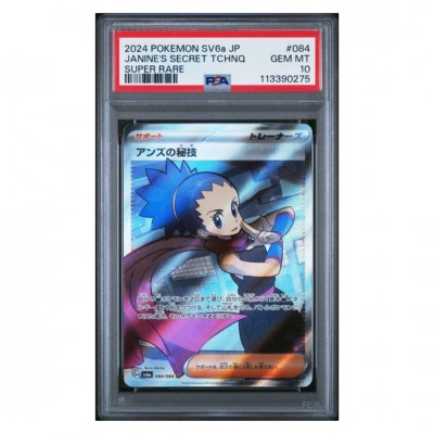 PSA 10 Pokémon Japanse SV6a #084 Janine"s Secret technique