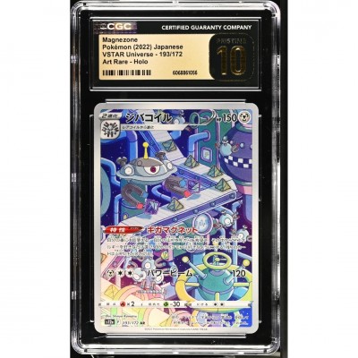 CGC Pristine 10 Pokémon Japanse VSTAR Universe #193 Magnezone Art Rare 