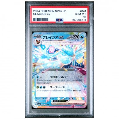 PSA 10 Pokémon Japanse SV8a #041 Glaceon ex 