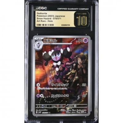 CGC Pristine 10 Pokémon Japanse Snow Hazard #078 Gothorita Art Rare 