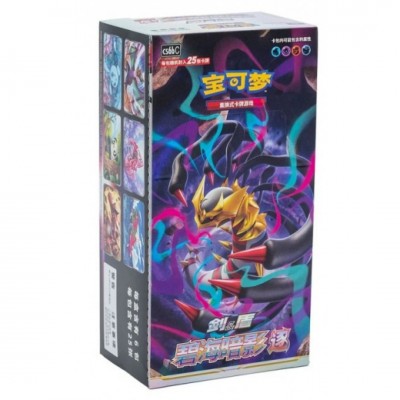 Pokémon Chinese Jumbo Boosterbox - CS6bC Azure Shadow Giratina
