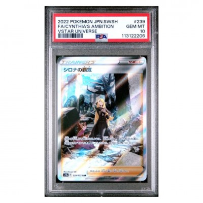 PSA 10 Pokémon Japanse Vstar Universe #239 Cynthia's Ambition