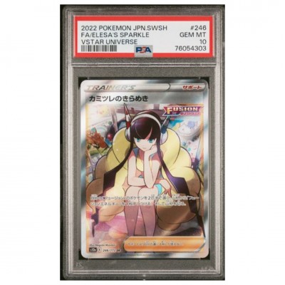 PSA 10 Elesa's Sparkle Full Art #246 Japanse VSTAR Universe 