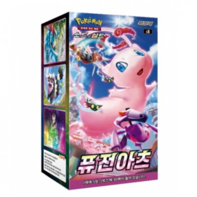 Pokémon Koreaanse Boosterbox - Fusion Art 