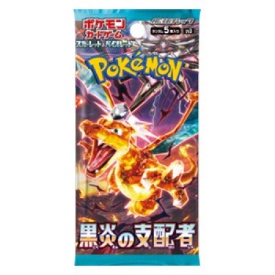 Pokémon Japanse Pack Ruler of the Black Flame