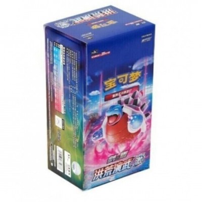 Pokémon Chinese Jumbo Boosterbox - CS3bC Primordial Arts Blastoise