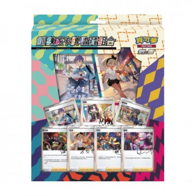 Pokémon chinese trainer collection