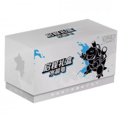 Pokémon Chinese Starter Gift Box - Blastoise