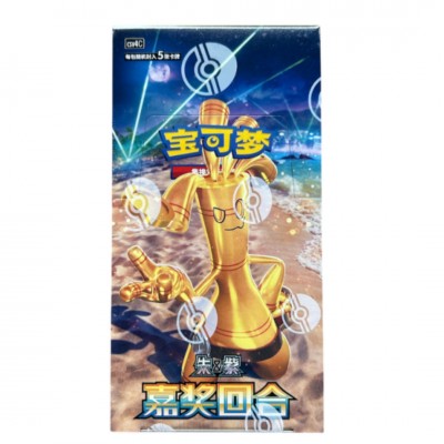 Pokémon Chinese Boosterbox - csv4C Bonus Round